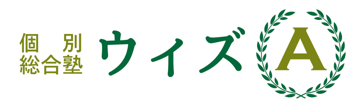 個別総合塾ウィズA