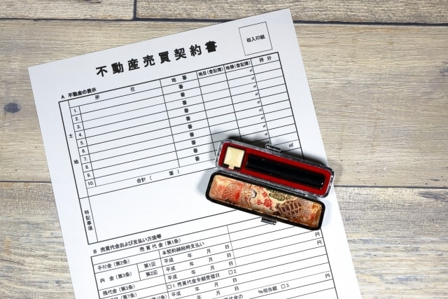 離婚協議書作成